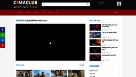 What Cima-club.video website looked like in 2019 (5 years ago)