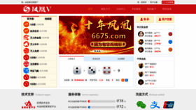 What Chinesegct.com website looked like in 2019 (5 years ago)