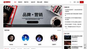 What Chons.cn website looked like in 2019 (5 years ago)