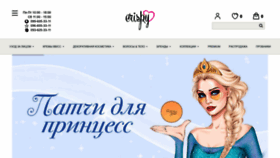 What Crispy.ua website looked like in 2019 (5 years ago)