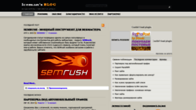 What Cms-systems.ru website looked like in 2019 (6 years ago)
