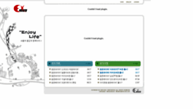 What Comeonbaby.co.kr website looked like in 2019 (7 years ago)