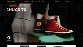 What Converse.hu website looked like in 2019 (5 years ago)