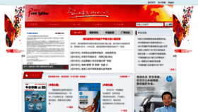 What Cprint.cn website looked like in 2019 (5 years ago)