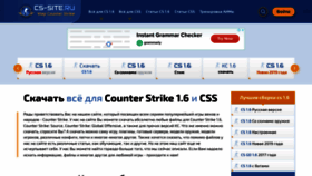 What Cs-site.ru website looked like in 2019 (5 years ago)