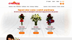 What Cvecara-online.com website looked like in 2019 (5 years ago)