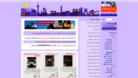 What Cdpersian.com website looked like in 2019 (5 years ago)
