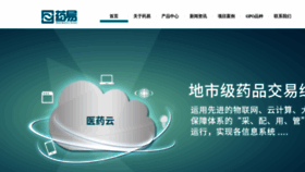 What Chinamscp.com website looked like in 2019 (5 years ago)