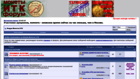 What Coinsitk.com website looked like in 2019 (5 years ago)