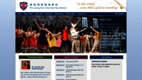 What Cky.edu.hk website looked like in 2019 (5 years ago)