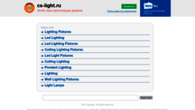 What Cs-light.ru website looked like in 2019 (5 years ago)