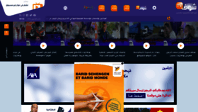 What Chouftv.ma website looked like in 2019 (5 years ago)