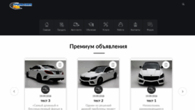 What Carhelp.info website looked like in 2019 (5 years ago)