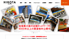 What Corporate.re-hirota.co.jp website looked like in 2019 (5 years ago)