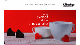 What Chocologo.ir website looked like in 2019 (4 years ago)