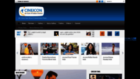What Cineicon.in website looked like in 2019 (5 years ago)