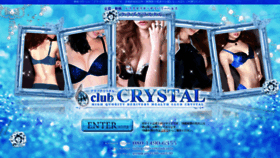 What Club-crystal.info website looked like in 2019 (4 years ago)