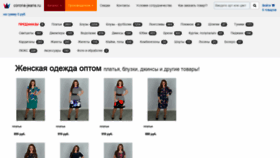 What Corona-jeans.ru website looked like in 2019 (4 years ago)
