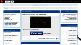 What Csrulez.ru website looked like in 2019 (7 years ago)