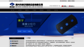 What Cnhuayu.cn website looked like in 2019 (4 years ago)