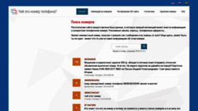 What Cejnomer.info website looked like in 2019 (4 years ago)