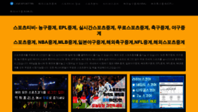 What Cinesport.com website looked like in 2019 (4 years ago)