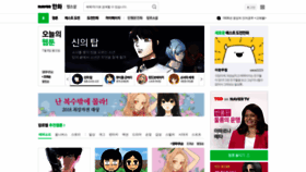 What Comic.naver.com website looked like in 2019 (4 years ago)