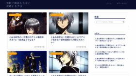 What Collabook.jp website looked like in 2019 (4 years ago)