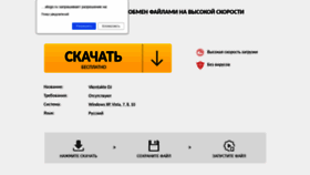 What Cheatogo.ru website looked like in 2019 (4 years ago)