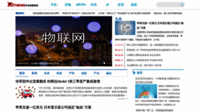 What Citnews.com.cn website looked like in 2019 (4 years ago)