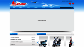 What Chinahuari.com website looked like in 2019 (4 years ago)