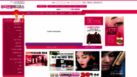 What Clonly.kr website looked like in 2019 (4 years ago)