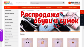 What Crbw.ru website looked like in 2019 (4 years ago)