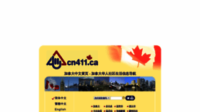 What Cn411.ca website looked like in 2019 (4 years ago)