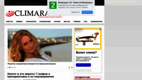 What Climara.ru website looked like in 2019 (4 years ago)