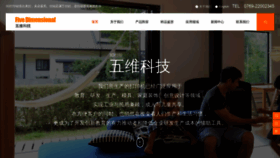 What Chn5d.com website looked like in 2019 (4 years ago)