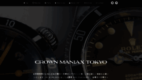What Crownmaniax.com website looked like in 2019 (4 years ago)
