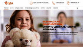 What Centeroda.ru website looked like in 2019 (4 years ago)