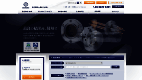 What Cosmotec-co.jp website looked like in 2019 (4 years ago)