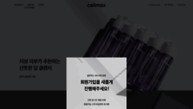 What Celimax.co.kr website looked like in 2019 (5 years ago)