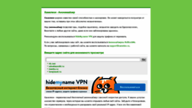 What Cameleo.ru website looked like in 2019 (4 years ago)