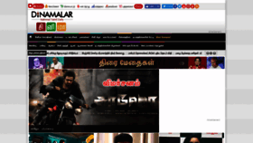 What Cinema.dinamalar.com website looked like in 2019 (4 years ago)