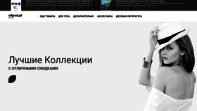What Cllpsd.pl website looked like in 2019 (4 years ago)