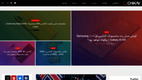 What Chikav.ir website looked like in 2019 (6 years ago)