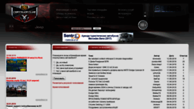 What Chrysler-dodge.ru website looked like in 2019 (4 years ago)