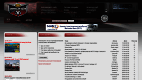 What Chrysler-dodge.ru website looked like in 2019 (5 years ago)