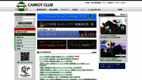 What Carrotclub.net website looked like in 2019 (4 years ago)