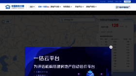 What Creprice.cn website looked like in 2019 (4 years ago)