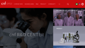 What Cnfcos.com website looked like in 2019 (6 years ago)