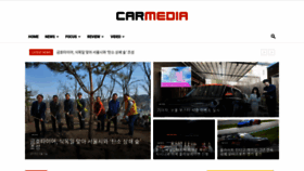 What Carmedia.co.kr website looked like in 2019 (4 years ago)